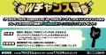 『POKER PARK supported by DMMオンクレ』の開催を記