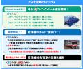 京急線ダイヤ変更のお知らせ 京急線ダイヤ変更のお知らせ