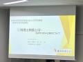 駒澤大学で東京税理士会による寄附講座「現代産utf-8 駒澤大学で東京税理士会による寄附講座「現代産utf-8