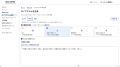 自治体職員個人向け生成AI「Open GENAI」、LGWAN-ASP 自治体職員個人向け生成AI「Open GENAI」、LGWAN-ASP