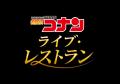 日本のエンタメも“NO LIMIT!” に 『ユニバーサル・ク 日本のエンタメも“NO LIMIT!” に 『ユニバーサル・ク