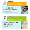 累計11万台突破の大ヒットシリーズに進化版。工事不要