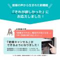 累計11万台突破の大ヒットシリーズに進化版。工事不要