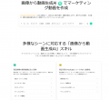 HIX AIが複雑な業務を全自動化する新機能「スキル」を HIX AIが複雑な業務を全自動化する新機能「スキル」を