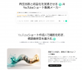 HIX AIが複雑な業務を全自動化する新機能「スキル」を HIX AIが複雑な業務を全自動化する新機能「スキル」を