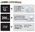 《たんぱく質量No.1(※1)》 たんぱく質12gを、わずか 《たんぱく質量No.1(※1)》 たんぱく質12gを、わずか