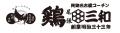 三井ショッピングパーク ららぽーと堺 4周年記念!皆 三井ショッピングパーク ららぽーと堺 4周年記念!皆