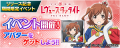 「L少女☆歌劇 レヴュースタァライト -The SLOT-」が無 「L少女☆歌劇 レヴュースタァライト -The SLOT-」が無