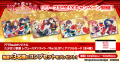「L少女☆歌劇 レヴュースタァライト -The SLOT-」が無 「L少女☆歌劇 レヴュースタァライト -The SLOT-」が無