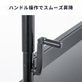 最大100kgまでの大型テレビや電子黒板に対応。電源不