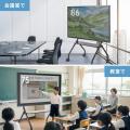 最大100kgまでの大型テレビや電子黒板に対応。電源不