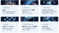enableX、「NVIDIA Inception Program」 のパートナー enableX、「NVIDIA Inception Program」 のパートナー