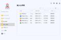 TERRAMASTER、Mac版TerraSyncが「オンデマンド同期」 TERRAMASTER、Mac版TerraSyncが「オンデマンド同期」
