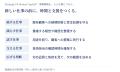 新しい事業を始めたい。でも、今の仕事で手いっぱい。
