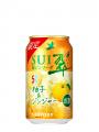 「翠ジンソーダ缶〈柚子＆ジンジャー〉」期間限定新発