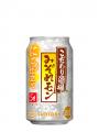 「こだわり酒場のレモンサワー〈みぞれモン〉」期間限 「こだわり酒場のレモンサワー〈みぞれモン〉」期間限