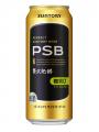 「パーフェクトサントリービール」リニューアル新発売