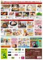 【おのだサンパーク史上最大66店舗】全国の話題グルメ 【おのだサンパーク史上最大66店舗】全国の話題グルメ