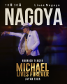 ロドリゴ・ティーザーによるマイケル・ジャクソン・ト