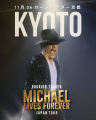 ロドリゴ・ティーザーによるマイケル・ジャクソン・ト