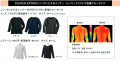 【節電対策&寒暖差対策】新製品発表会で話題人気急増 【節電対策&寒暖差対策】新製品発表会で話題人気急増