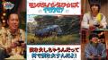 『モンスターハンターワイルズ』をお笑いコンビ「エバ