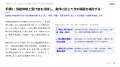 株式会社くるみバディ、ホワイトペーパー「少額予算を 株式会社くるみバディ、ホワイトペーパー「少額予算を