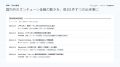 【日本初※】キリフダ、オンチェーン金融の企業・案件