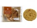 『セブンプレミアム』の大判クッキーがリニューアル！
