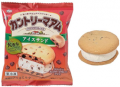 【セブン‐イレブン限定】冷凍しても“あのしっとり食感