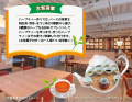 みやま市で楽しむ「山川みかん」狩りとハーブティー作 みやま市で楽しむ「山川みかん」狩りとハーブティー作