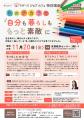 ライフステージの変化で働き方を見直す女性へ。色彩心