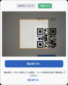 MRTグループのMedikiki提供 クラウド型医療機器管理 MRTグループのMedikiki提供 クラウド型医療機器管理