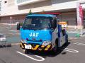 【JAF香川】「なりきり！キッズおしごとチャレンジ」