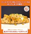 いよいよ来週開催！「エビカニフェス2026」は食べて呑