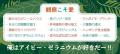 NHK「あさイチ」出演で大反響！いとうせいこう『日日