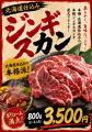 埼玉県桶川市で海鮮＆お肉のBBQを楽しもう!!