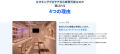 夜職SNS運用成功事例3選を初公開｜キャバ・ホスト・コ