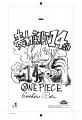 「ONE PIECE 麦わらストア」14周年記念！尾田栄一郎先