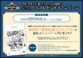 「ONE PIECE 麦わらストア」14周年記念！尾田栄一郎先