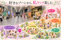 「自分に合う」が見つかる２日間。SUZUHANAが「feMarc