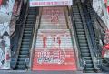 【「暁のヨナ」完結記念！】東急プラザ表参道「オモカ