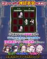 『ゴシックは魔法乙女~さっさと契約しなさい!~』本 『ゴシックは魔法乙女~さっさと契約しなさい!~』本