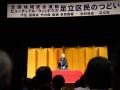 “+(プラス)のついた国際電話番号には注意!” 警察 “+(プラス)のついた国際電話番号には注意!” 警察