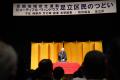 “+(プラス)のついた国際電話番号には注意!” 警察 “+(プラス)のついた国際電話番号には注意!” 警察
