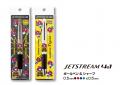 【EXPO2025 公式ライセンス商品】阪神タイガース リー 【EXPO2025 公式ライセンス商品】阪神タイガース リー