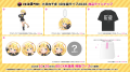 VTuber事務所「ハコネクト」所属3期生 小日向千虎の3D