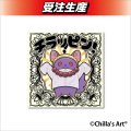 DMMオンクレに、インディーゲーム「チラズアート」の