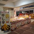【新商品】ねっとり焼き芋が、サクッと香ばしいおせん
