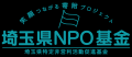 精神疾患・難病と共に生きる当事者が自らの歩みを語る